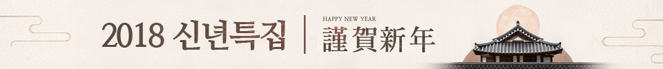 2018 ½Å³âƯÁý
