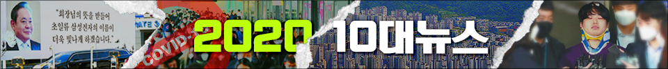 2020³â 10´ë´º½º