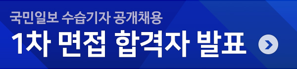 ±¹¹ÎÀϺ¸ ¼ö½À±âÀÚ °ø°³Ã¤¿ë ±¹¹ÎÀϺ¸ ¼ö½À±âÀÚ °ø°³Ã¤¿ë